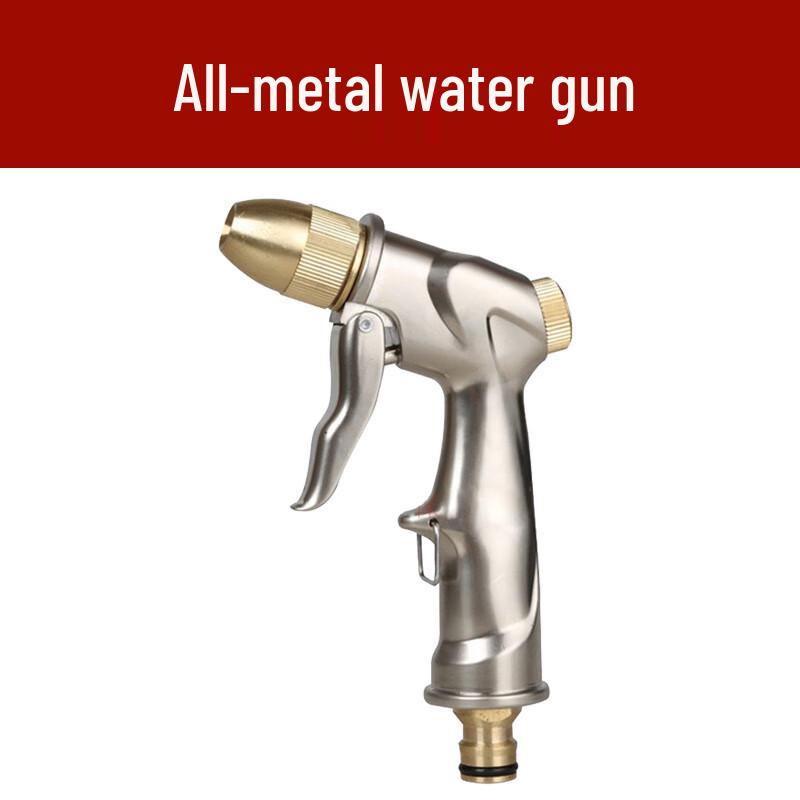 High-Pressure Full Metal Car Wash Water Gun