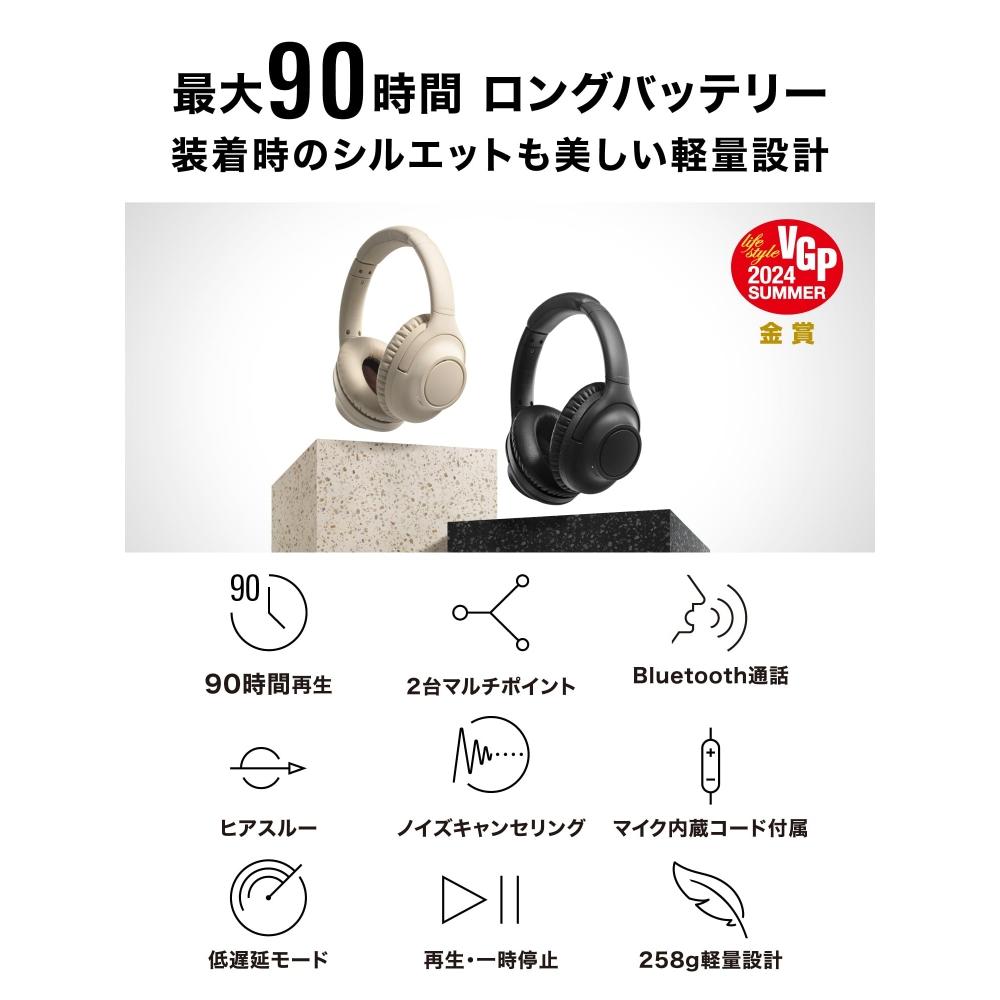 Audio-Technica ATH-S300BT(E) Wireless Headphones, Noise Canceling, Bluetooth, Sealed Type, Built-in