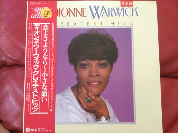 

LP Record DIONNE WARWICK - Greatest Hits RPL3038PROMO K-TEL 1983 Japan Soul/Funk Used
