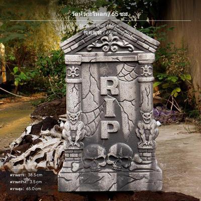 Realistic Foam Halloween Tombstone Prop Aged Moss Detail Headstone Marker for