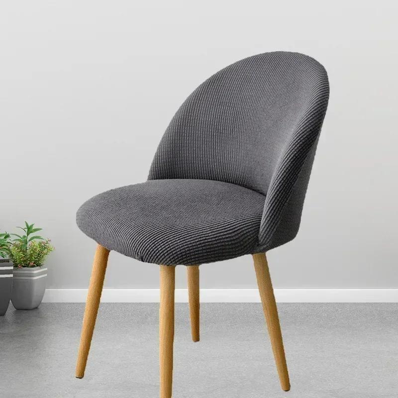 1/2/4/6Pcs Solid Color Stretch Low Back Duckbill Dining Chair Covers Stretch Dining Seat Cover for Kitchen Hotel Office Navidad