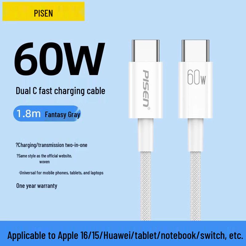 PISEN 100W Dual USB-C PD Fast Charging Cable for Apple 15 & Notebooks