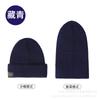Balaclava hat Windproof hat Dual purpose Warm wool hat Men's headgear Knitted hat Mask Cold hat