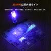 NICRON LED Handy Pocket Light Keychain Small Rechargeable Waterproof UV 4 Brightness Levels EDC Outdoor Inspection K11 Type-C