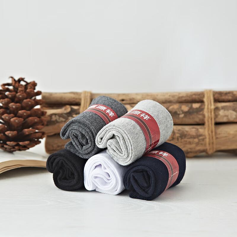 Hengyuanxiang Men's Combed Cotton Business Socks (5 Pairs Gift Box)