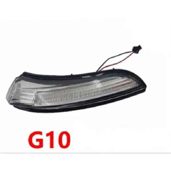 rearview mirror turn signal  for SAIC MAXUS T60 T70 G10 EG10 G50 V80