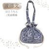 Harujio Yukata Yukata Yukata Kordelzug Perfekt für Sommer und Japanische Beliebte Herren Tasche, Handtasche, Tasche, Tasche, Stilvoll, Festivals, Festivals, Kimono,