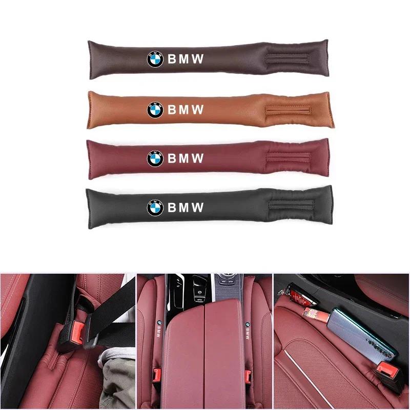 DFWV4 2025 New Leather Car Seat Gap Filler Seat Gap Leak Proof Filling Plug Strip for BMW M M3 M5 X1 X3 X5 X6 E46 E39 E36 E60 E90 Acce