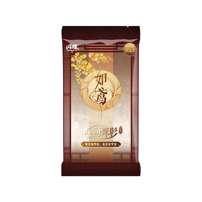 ShiningSoul Genuine RuYuan Heart Shadow Collection Cards HighAppearance Anime Game Collectible Cards Gift