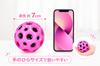 Sazanore Jumping Balls, Bouncing Balls, Basic Training Balls for Adults and Children, Sports, Set of 6, Colorful, Measuring Weight, Gift (Multicolor)