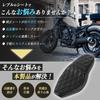Stock In Japan for Immediate Genuine Long Seat with Cushion for Improved Ride Kagura Motors Original Seat Custom Parts Diamond for Rebel [In Delivery]