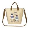 Kusguru Japan 2-Way Shoulder Tote Bag, Animal Mode, Women's, 258044, Beige