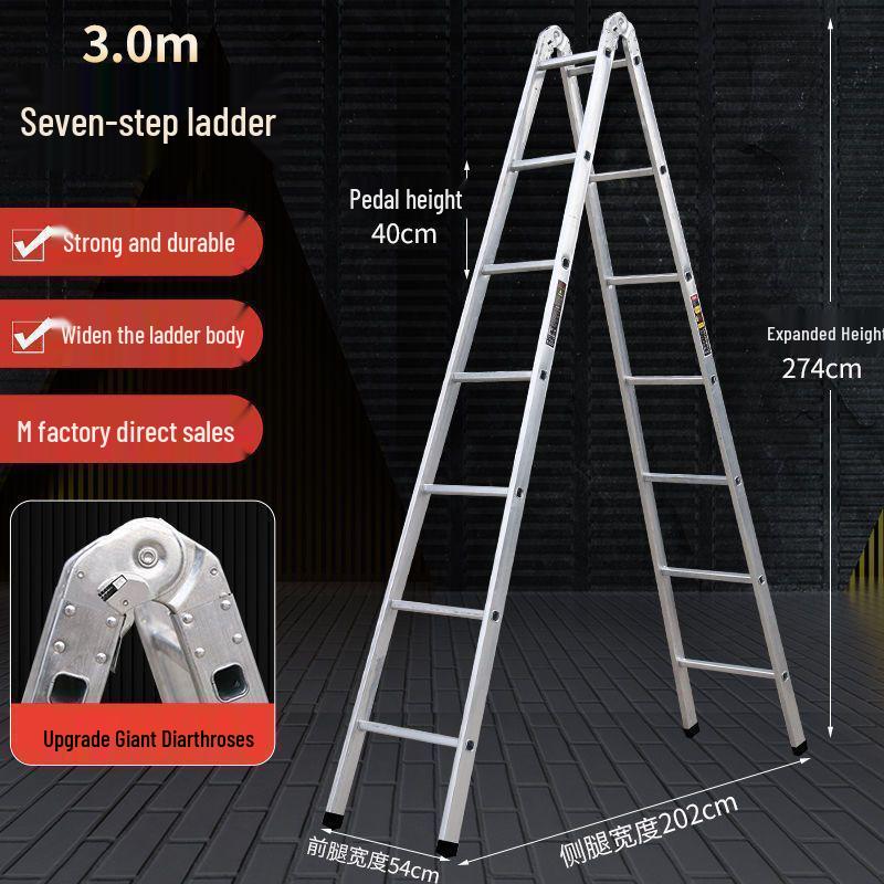Thickened Folding Dual-Use Indoor Non-Slip Galvanized A-Frame Ladder