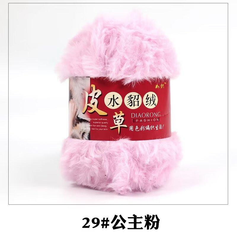 S Polyester Hand Knitting Crochet Chunky Faux Fur Fuzzy Fancy Yarn