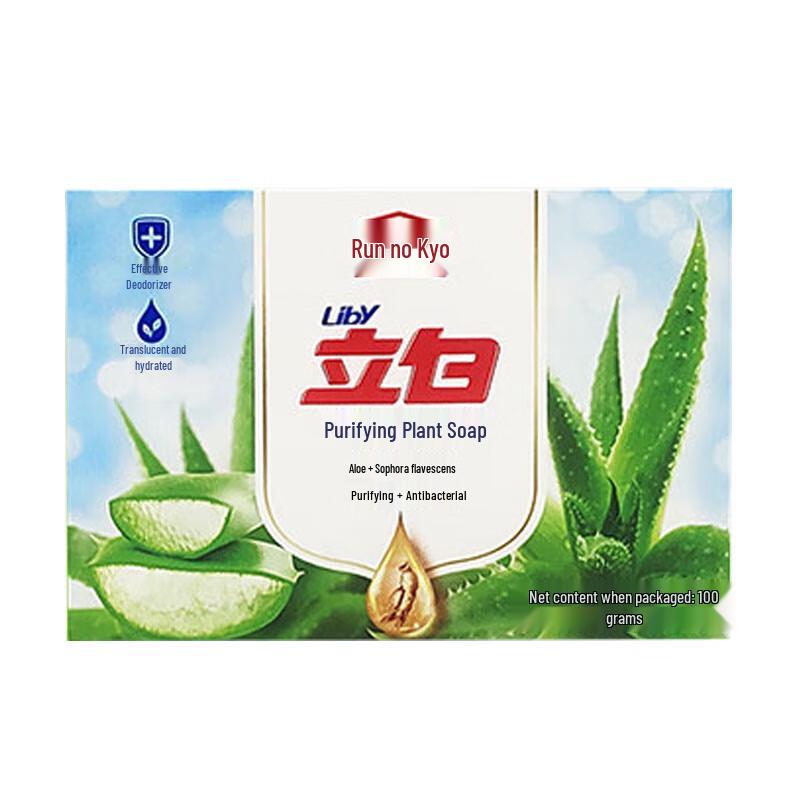 Liby Wormwood Scented Moisturizing Bar Soap