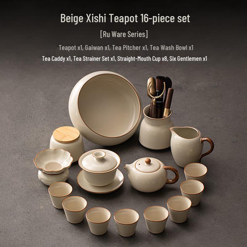 Haofeng Beige Ru Kiln Xishi Gongfu Tea Set