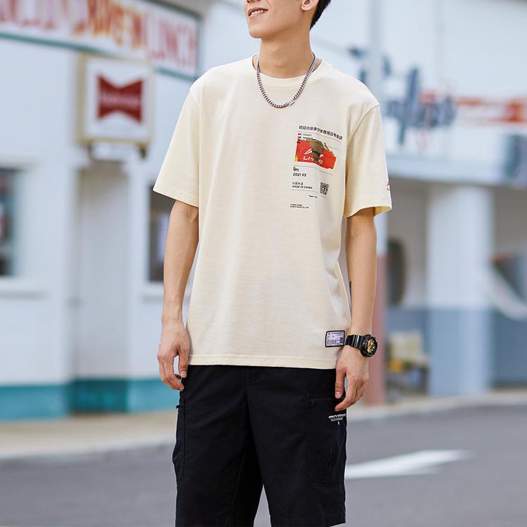 Li Ning T Shirt Men's Cloud Apricot AHSR861-2