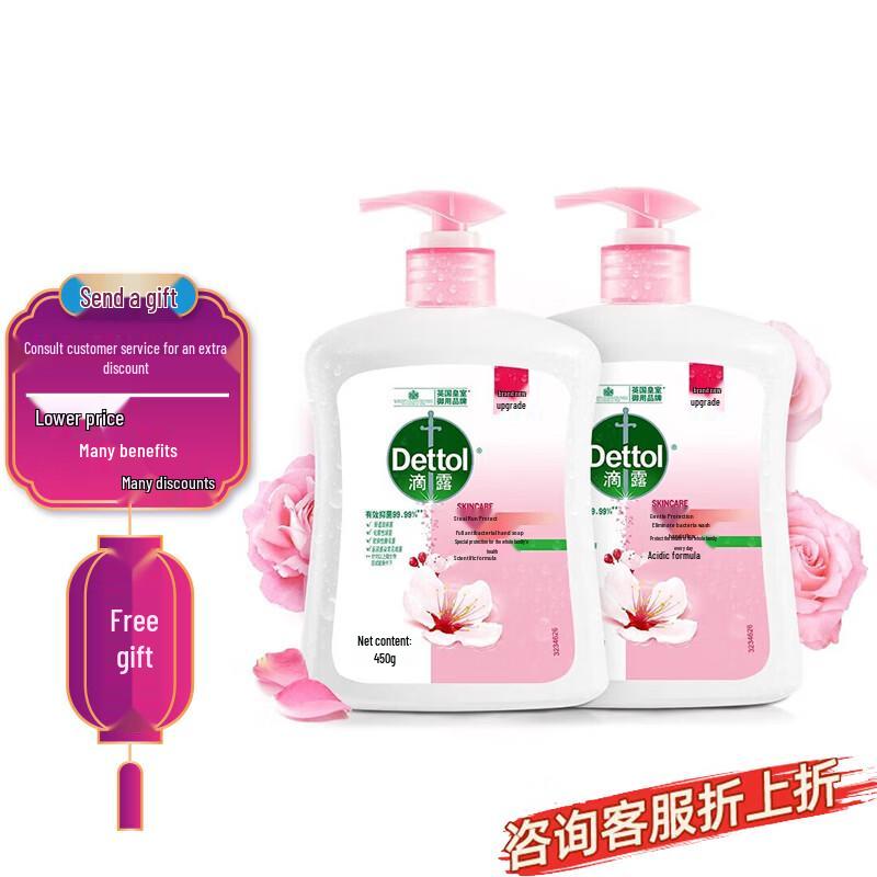 Dettol Antibacterial Hand Wash