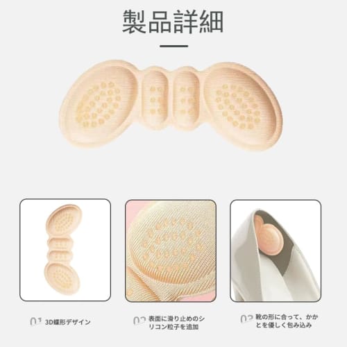 Prevent Blisters with Heel Pads, Shoe Heel Protection, Anti-Slip, Adjustable Heel Cushions with Adhesive Stickers, 2 Pairs, 4 Pads, Unisex (Black, 3mm