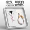 Suitable for Huawei mate80pro mobile phone case, new mate70 protective case, anti-drop mate60 high-end 50pro.