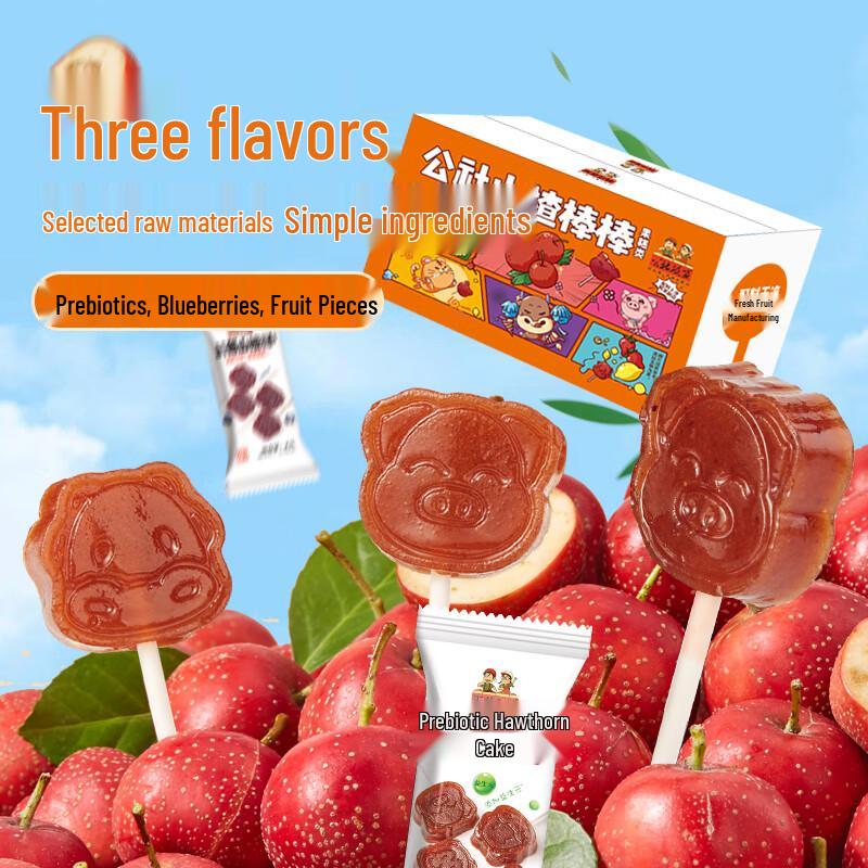 Yimeng Commune Blueberry Hawthorn Cake Sticks