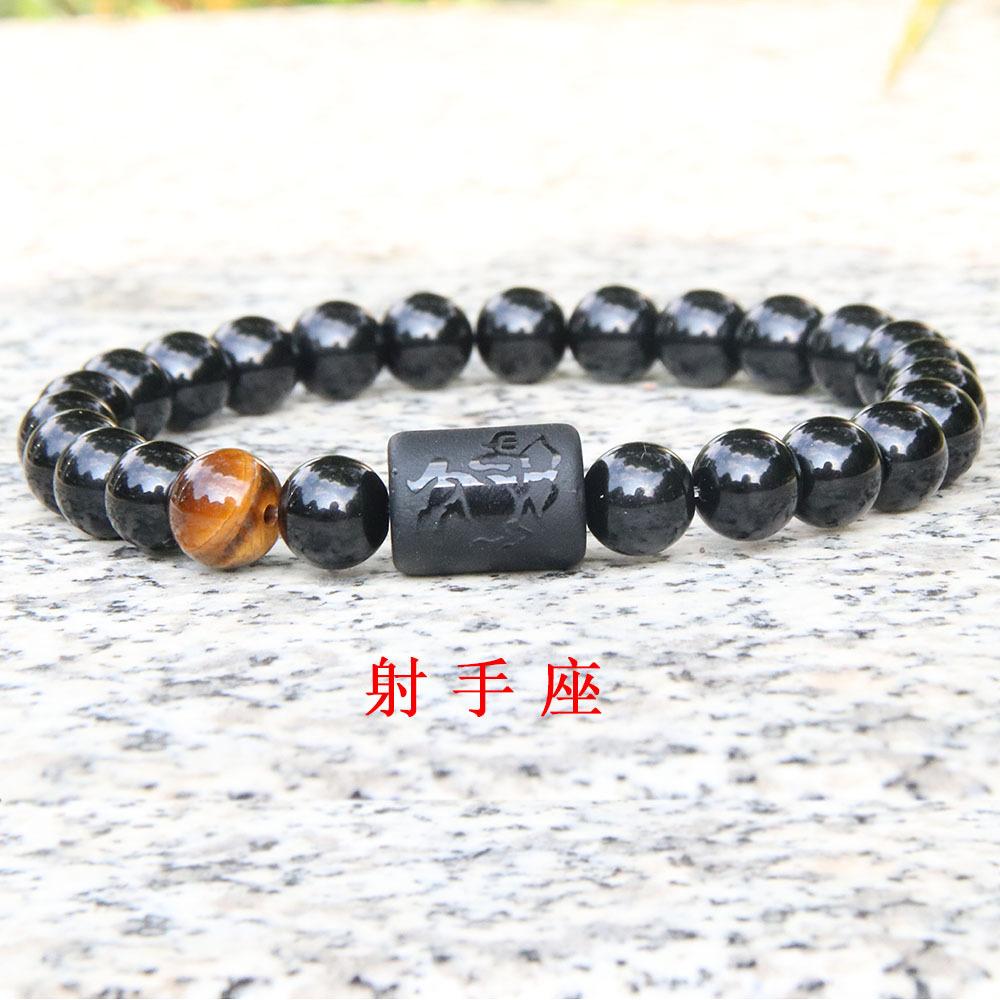 Natural Stone Bracelet: Zodiac Sign Mix-and-Match Natural Stone Bead Bracelet – Fashionable Bracelet for Men and Women