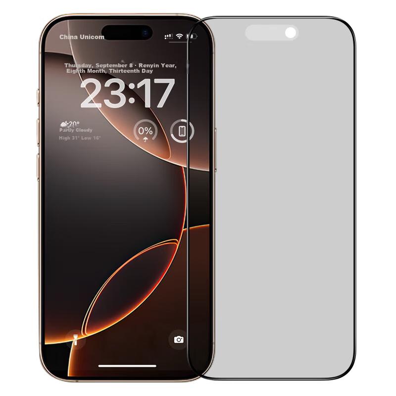 Tempered Glass Screen Protector for Apple iPhone 16 Pro Max Anti-Peeping Anti-Fingerprint Matte Anti-Reflection Shockproof Protective Film