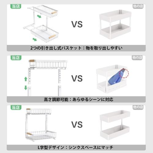HASONA Under-Sink Storage, Sliding Kitchen Storage, Set of 2, L-Shaped, 2-Tier Drawer, Under-Sink Storage Rack, Condiment Storage, Metal, Adjustable H