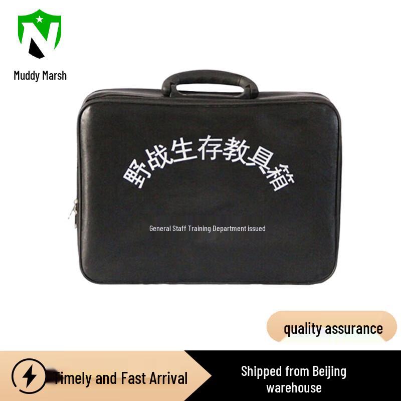 Outdoor Survival Training Kit