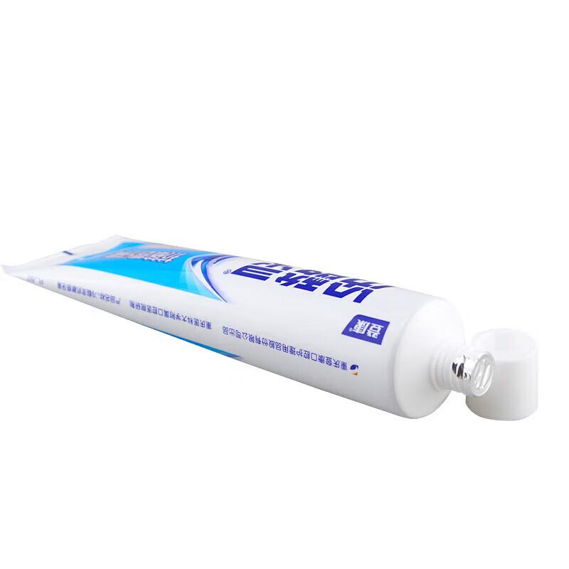 Lengsuanling Anti-Sensitive & Whitening Toothpaste Set