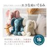 Edute stuffed toy, co-sleeping, gentle touch, gives a sense of security, emotional development, tactile stimulation, rabbit labellabel label label