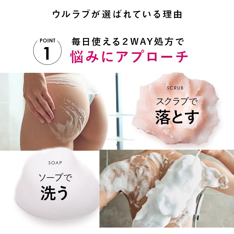 ULRUB Body Scrub 460g Perfumed Scrub for Upper Foot Dark and Contains CICA Extract and Body Wash for Centella Asiatica and Massage A Perfect Day Made