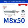GB823 Phillips Round Head Machine Screw for Switch Socket Panel Junction Box