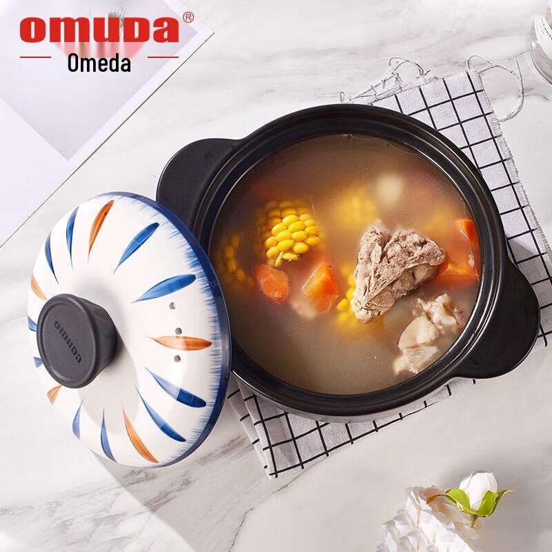 Oumeida Artisan Series Japanese Ceramic Casserole