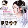 OTAKUMARKET Hair Ornaments for and Other Traditional Japanese with Mizuhiki and and Hair Ceremony Hair Silver and 4 Colors Coming-of-Age Ceremonies,