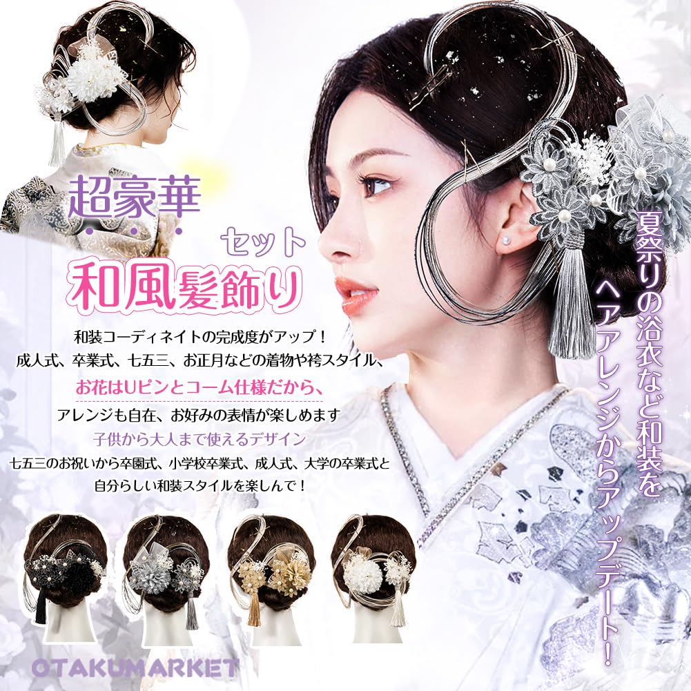OTAKUMARKET Hair Ornaments for and Other Traditional Japanese with Mizuhiki and and Hair Ceremony Hair Silver and 4 Colors Coming-of-Age Ceremonies,