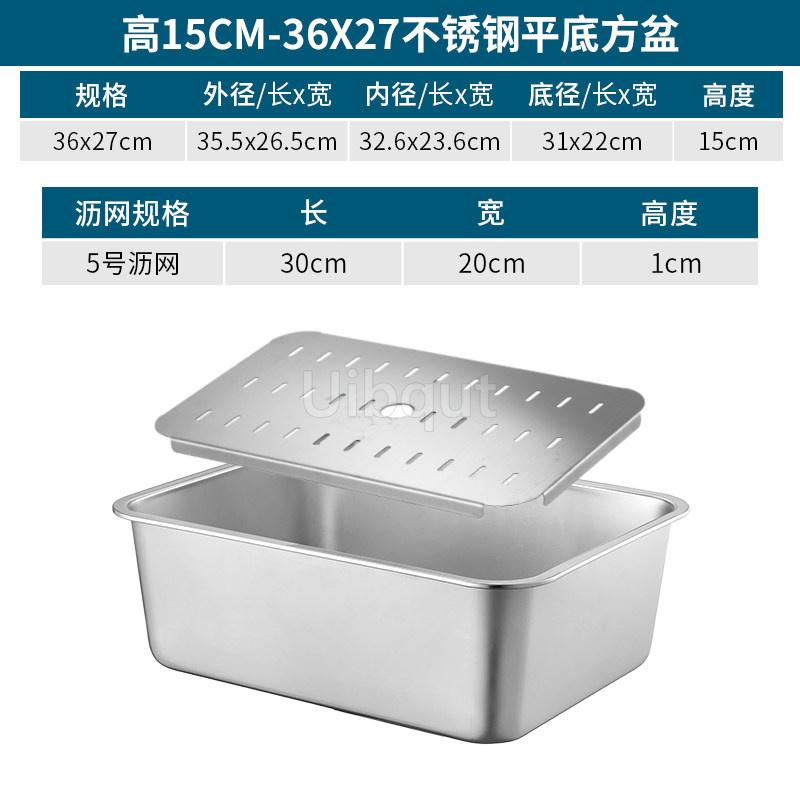 Deep Rectangle Plate Basin with Hole Rack Pallet Stainless Steel Bbq Food Plate with Grid Mesh Dessert Dinner Restaurant Trays