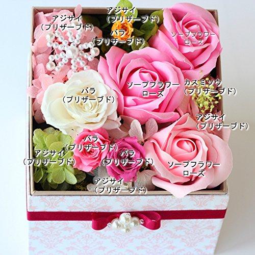 Azurosa Preserved Flower Box, Gift, Square, Never-Withering Flowers, Fragrance, Rose Pink Mix
