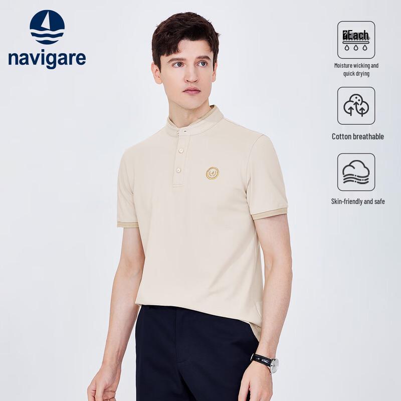 Navigare Men's Quick-Dry Stand-Collar Short-Sleeve Polo Shirt