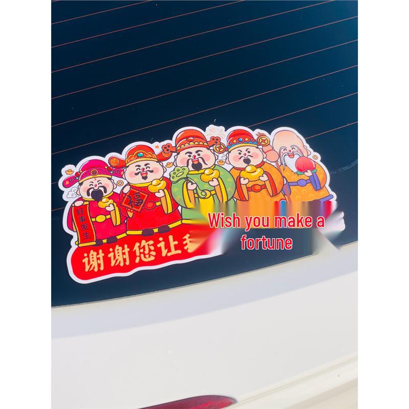 God of Wealth Humorous Lane Change 'Let Me Pass' Waterproof Car Sticker