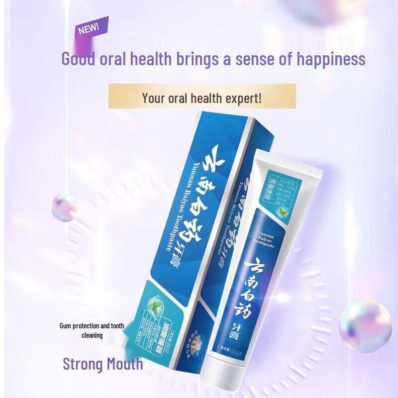 Yunnan Baiyao Toothpaste