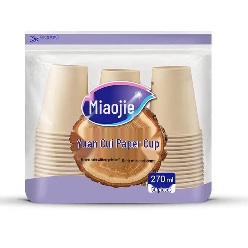 

Miaojie Thickened Sturdy Disposable Cups