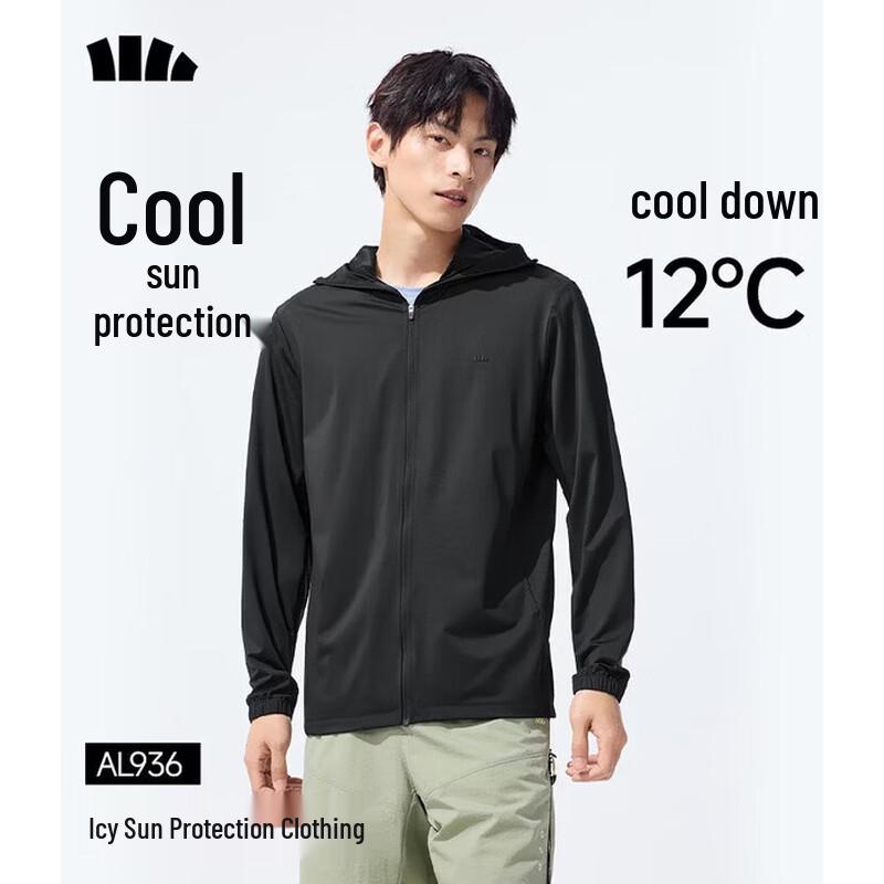 Beneath the Banana Men s UV Protection Ice Silk Jacket