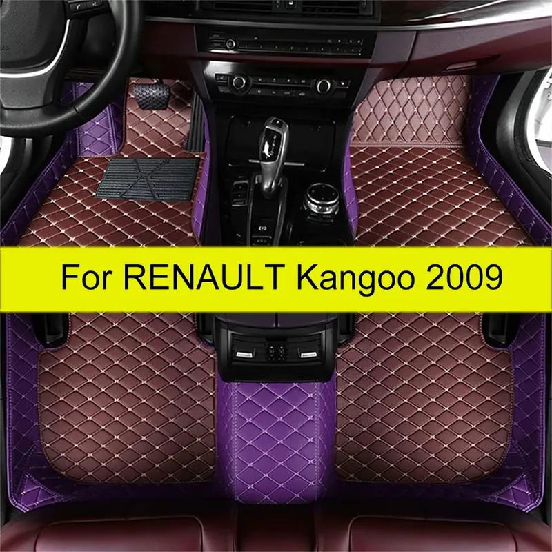 Car Floor Mat For RENAULT Kangoo 2009 Kit Set Waterproof Anti Slip Carpet Rugs Leather Foot Pads 100% Fit Automobile Accessories