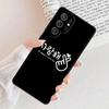 Korean Font Saranghae I Love You Phone Case For Samsung Galaxy S25 S23 S30 S8 S21 S20 FE S24 S22 Note 10 20 Plus Lite Ultra