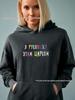 Women's Retro Distressed Black Dopamine Hoodie