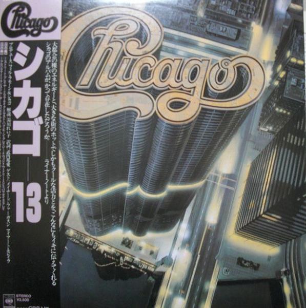 

LP Пластинка CHICAGO - Chicago 13 25AP1602 CBS SONY 1979 Япония Рок Б/У