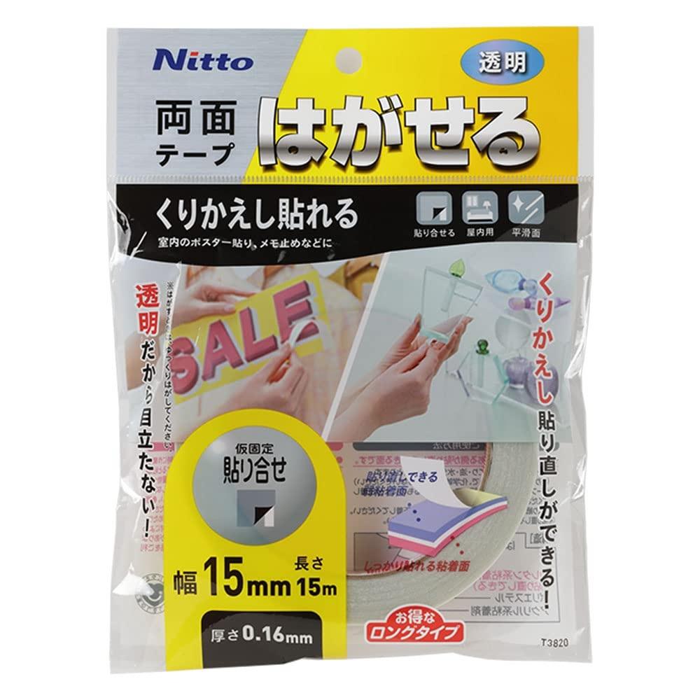 Nitoms Removable Double-Sided Tape, Transparent, Reapplyable, Inconspicuous, Easy, No Glue Remaining, Indoor, Width 15mm X Length 15m Thickness T3820