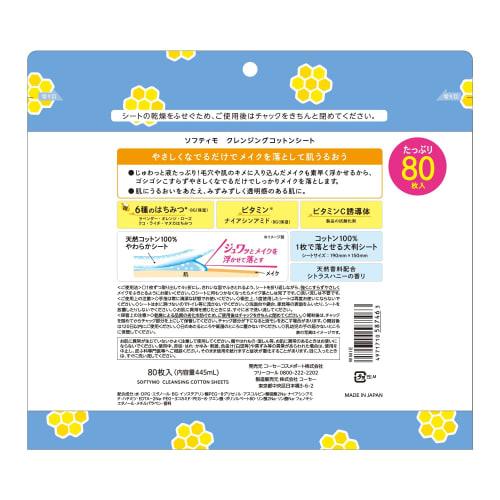 Softymo Cleansing Natural Cotton Sheets Large Size 80 Sheets