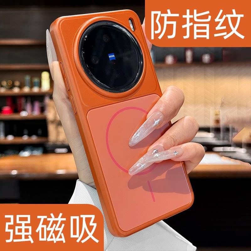 Summer fine ring magnetic attraction is suitable for vivox111 mobile phone case ultra-thin anti-drop x111pro skin feeling new x